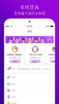 榴莲视频安卓在线高清播放版 V1.4