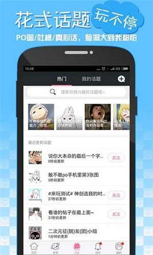 嘿咻漫画安卓免费版 V2.0