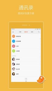 乐直播安卓免费版 V1.0