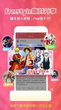 樱花视频安卓高清版 V1.0.4