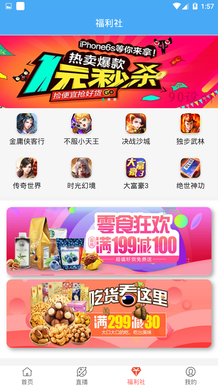 月亮影视安卓旧版 V1.8.0