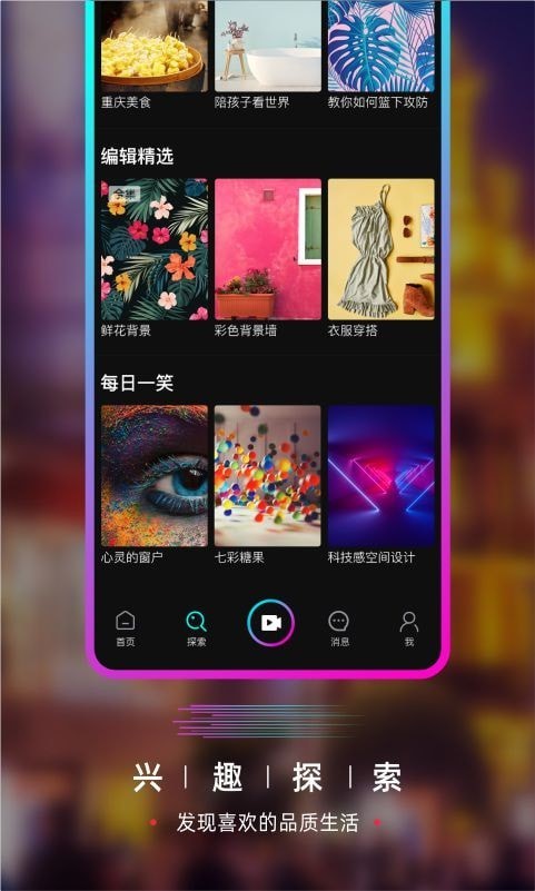 葫芦娃视频安卓在线观看免费版 V2.1.0