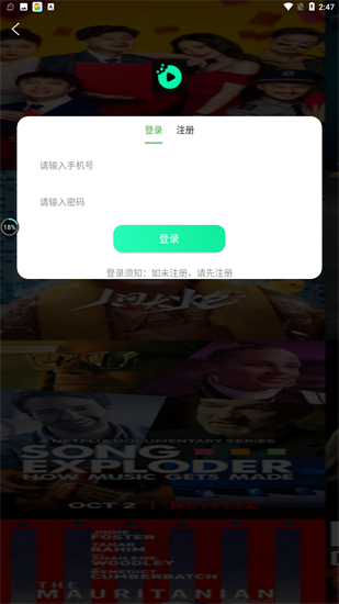 九合视频安卓在线观看版 V9.0