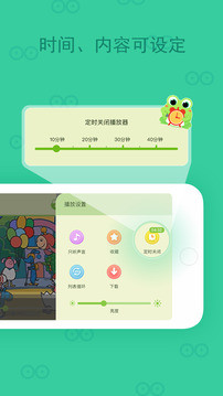 小蛙视频安卓官方版 V5.3.5