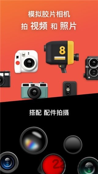 dazz相机安卓中文版 V1.2.5