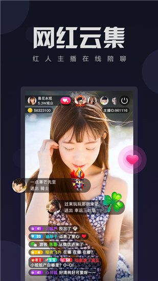 潦草影视安卓无限观看版 V1.0