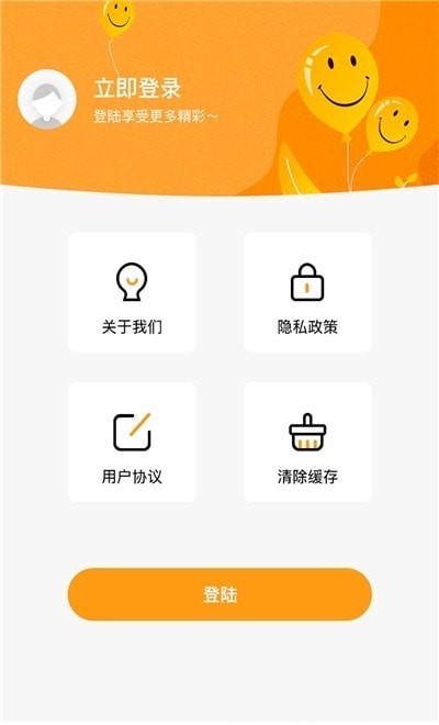 筷客外卖安卓精简版 V1.0