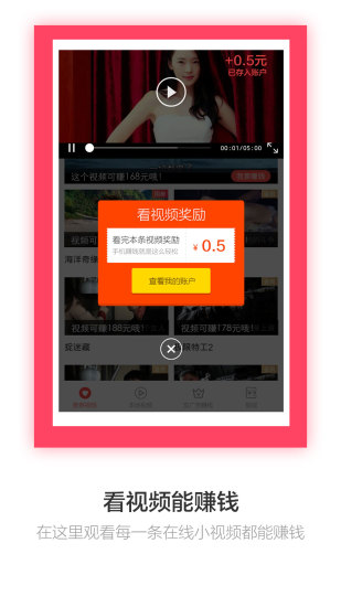 YY小视频安卓免费版 V7.6.2