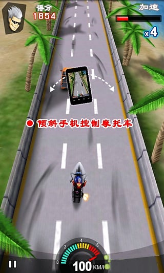 竞技摩托安卓免费版 V1.2.8