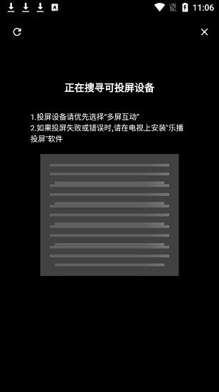 杨桃影视安卓破解版 V2.0.11.0