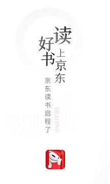 京东读书安卓专业版 V1.3.0