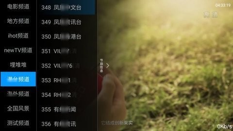 咕咕影视安卓去广告版 V4.1.2