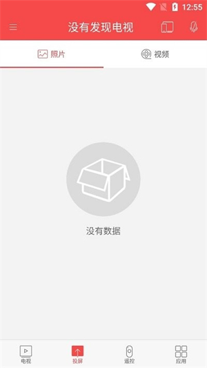 chiq电视安卓去广告版 V4.1.2