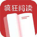 疯狂看书安卓免费版 V4.1.2