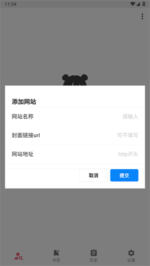 你搜书源导入安卓免费版 V4.1.2