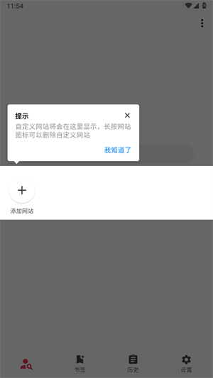 你搜书源导入安卓免费版 V4.1.2