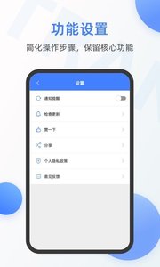 英语翻译器拍照翻译安卓新版 V3.0.3