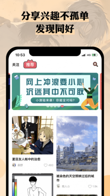 么嗷漫画安卓无限免费版 V4.1.2