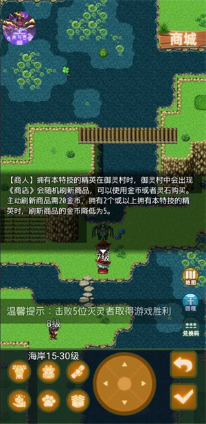 传承与吞噬安卓精简版 V4.1.2