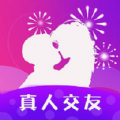 玖耀爱恋安卓官方版 V4.1.2