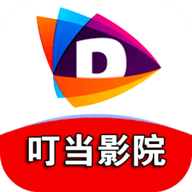 叮当TV官方正版