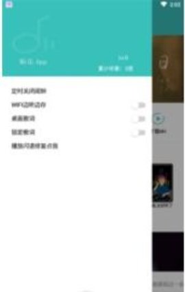 仙乐音乐安卓官方版 V4.0.3