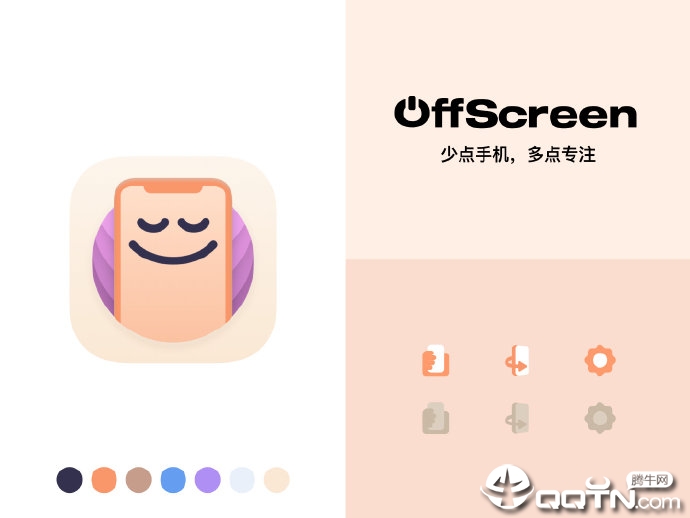 OffScreen安卓官方版 V4.1.2