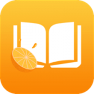 橙子小说官方版