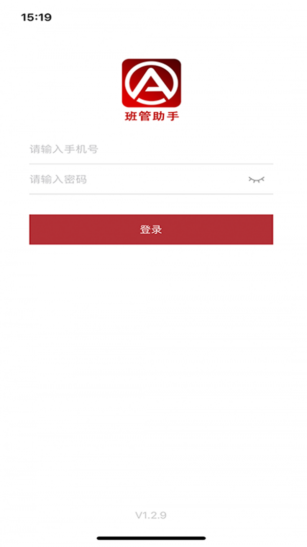 班管助手安卓破解版 V4.1.2
