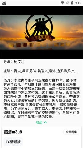 小希影视安卓官方版 V4.1.2