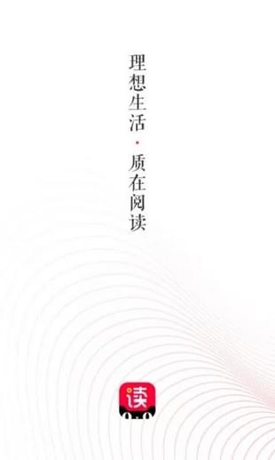 天猫小说安卓免费版 V4.0.3