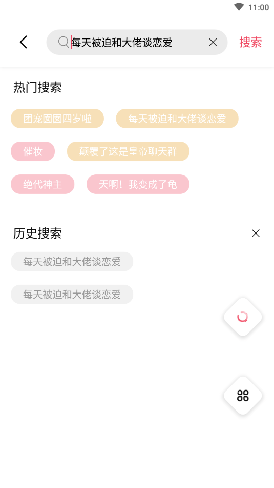 树莓阅读aZ免费版 V4.1.2