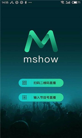 Mshow云导播安卓版 V3.0.2
