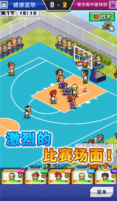 篮球热潮物语安卓精简版 V4.1.2