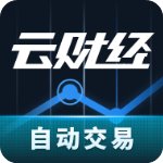 云财经安卓官方版 V4.0