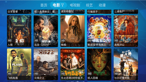 虎妞电视安卓极速版 V4.1.2