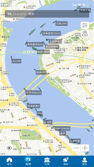 上海海上通安卓精简版 V4.1.2