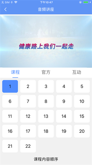 阿吉泰安卓精简版 V4.1.2