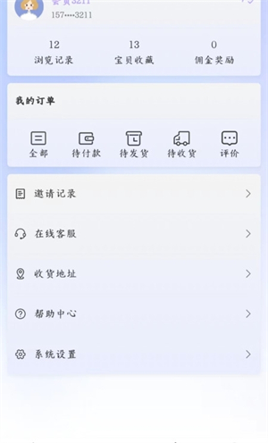 斯肤蔓安卓版 V4.0