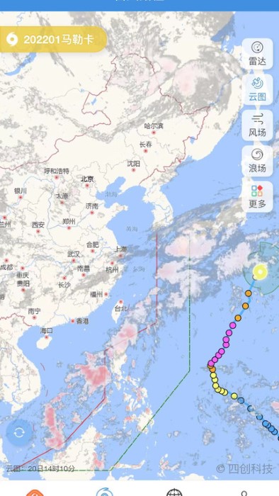 台风实时路径安卓官方版 V4.0