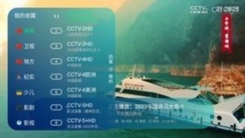 萌兔tv安卓免费版 V4.1.2