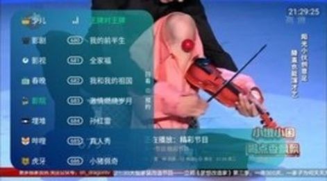 萌兔tv安卓免费版 V4.1.2