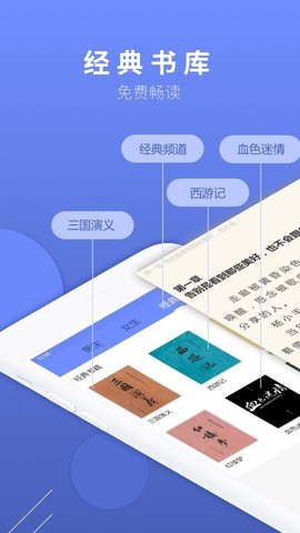 sodu小说搜索安卓免费版 V4.1.2