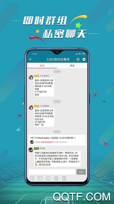 微球比分安卓官方版 V4.1.2