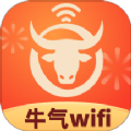 牛气WiFi安卓新版 V3.0