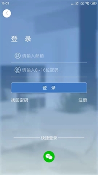 smaint安卓中文版 V3.0