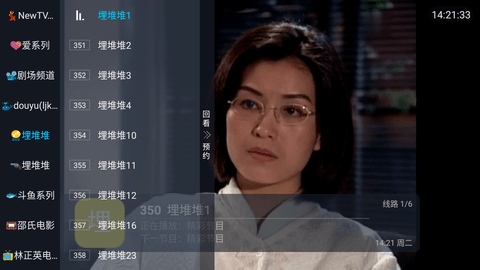 鲨鱼tv安卓经典版 V4.1.2