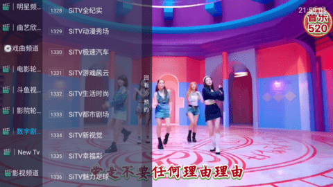 鲨鱼tv安卓经典版 V4.1.2