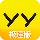 yy安卓精简版 V4.1.2