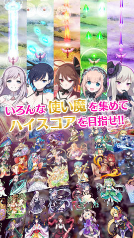 哥特式魔法少女安卓免费版 V4.1.2